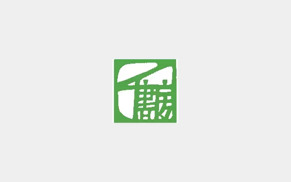 2019年度　第123回月例研究会